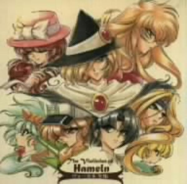 ハーメルンのバイオリン弾き ボーカル全集 作品詳細 Dvd Cdレンタル ゲーム販売ならgeo ゲオ