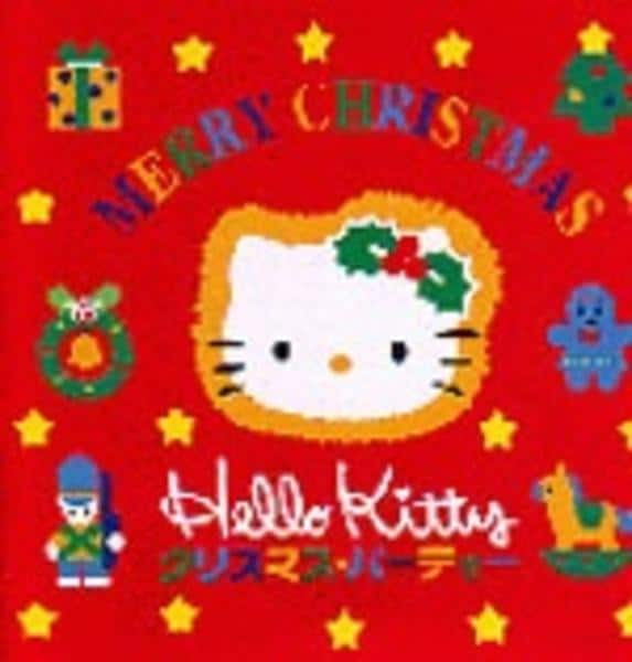 CD「ハローキティのクリスマス・パーティ」作品詳細 - GEO Online/ゲオ