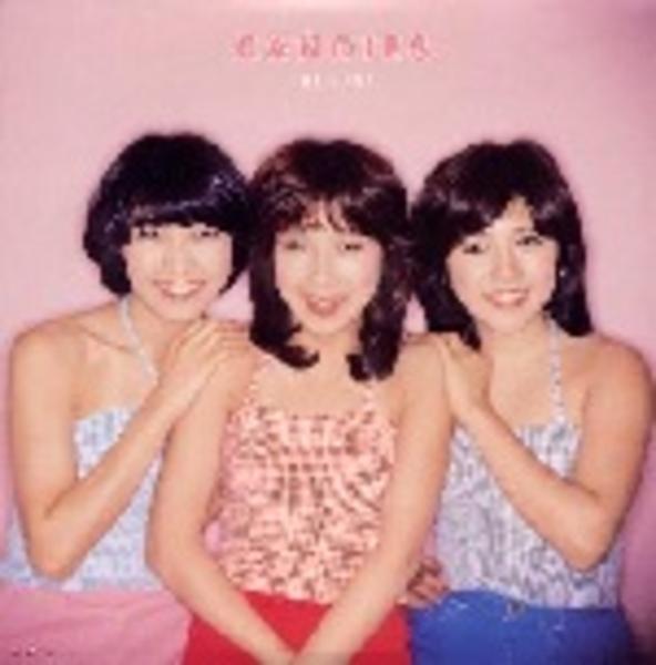 CD「GOLDEN J－POP／THE BEST キャンディーズ」作品