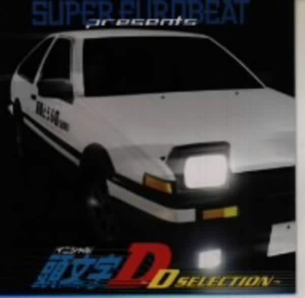 CD「スーパー・ユーロビート・プレゼンツ 頭文字D～D・セレクション