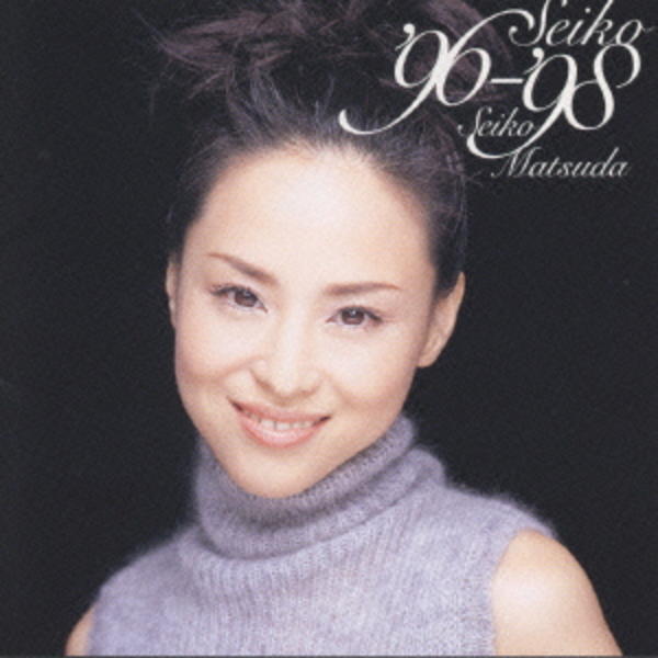 MF　　松田聖子　　seiko '96-'98　　新品・未開封 CD「SEIKO '96～'98」作品詳細 - GEO Online/ゲオオンライン