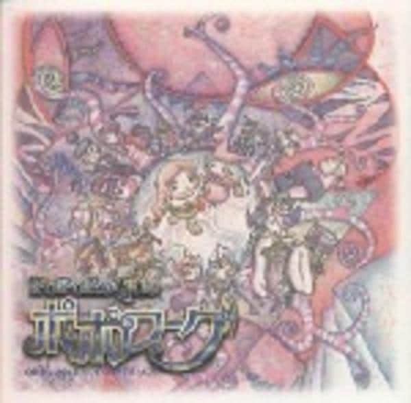 CD「「ポポローグ」オリジナル・サウンドトラック」作品詳細 - GEO