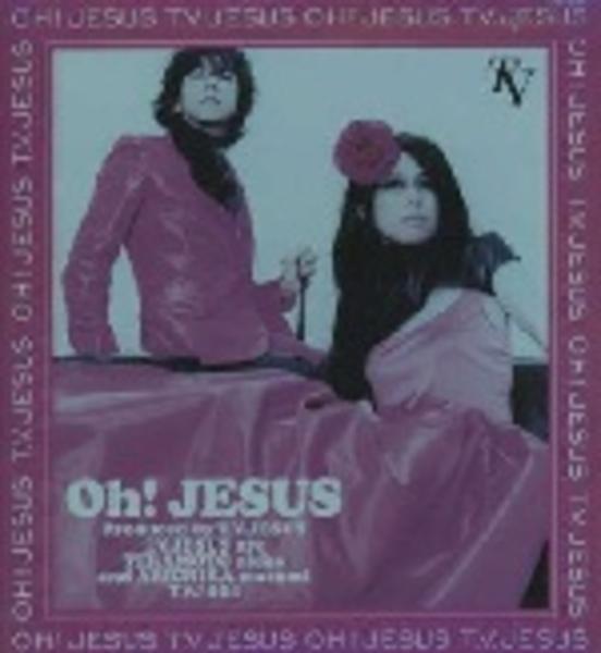 ｏｈ ｊｅｓｕｓ 作品詳細 Dvd Cdレンタル ゲーム販売ならgeo ゲオ