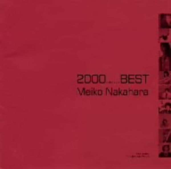 CD「2000 BEST 中原めいこ・ベスト」作品詳細 - GEO Online