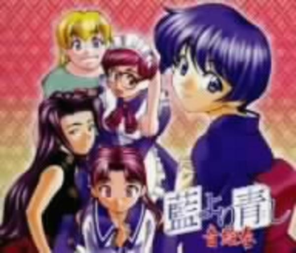 新品・「藍より青し」音絵巻・電脳絵巻【CD】｜Sahirmart.com