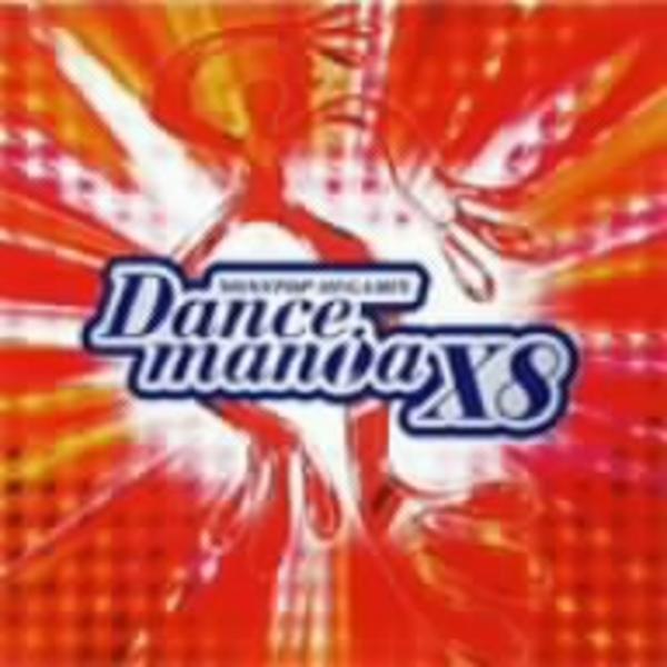CD「ダンスマニアX8」作品詳細 - GEO Online/ゲオオンライン