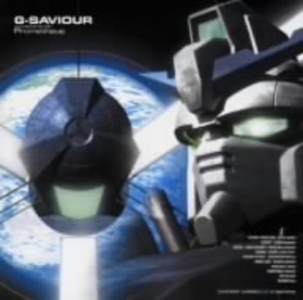 GーSAVIOUR 日本語版エンディングテーマ　Orb G SAVIOUR CD G-SAVIOUR Gセイバー