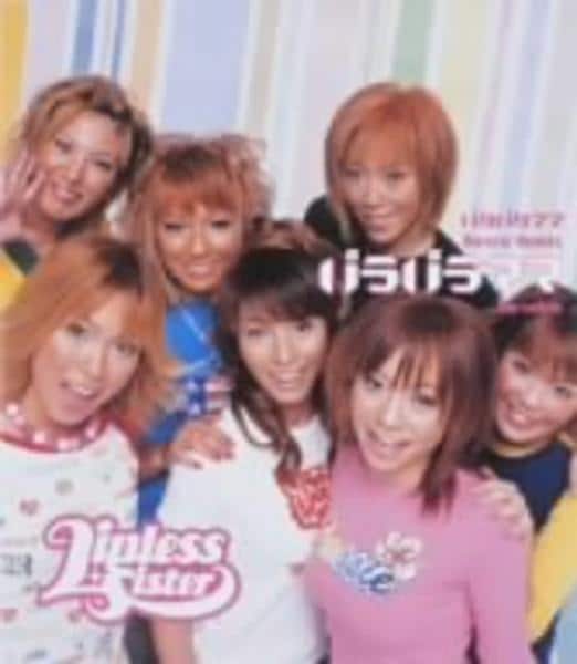 CD「パタパタ ママ Dance Remix パラパラ ママ」作品詳細