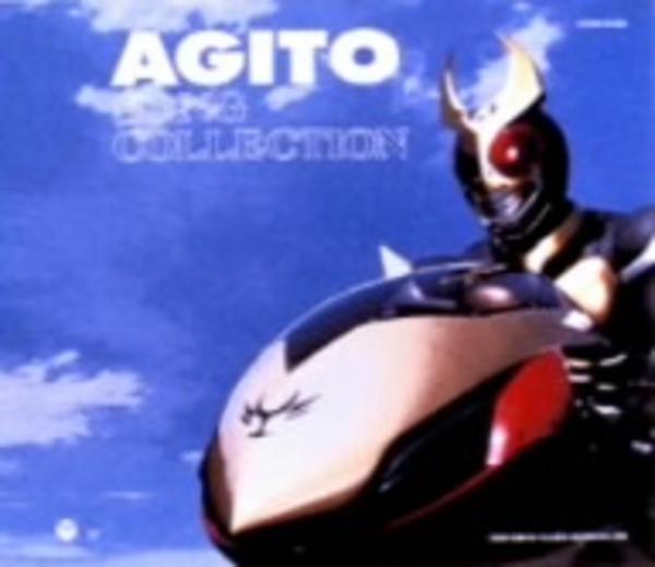 CD「仮面ライダーアギト SONG COLLECTION」作品詳細