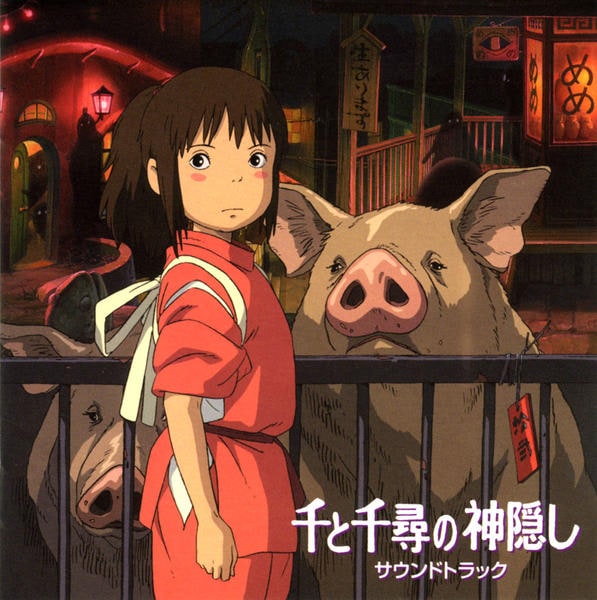 CD「千と千尋の神隠し サウンドトラック」作品詳細 - GEO Online/ゲオ