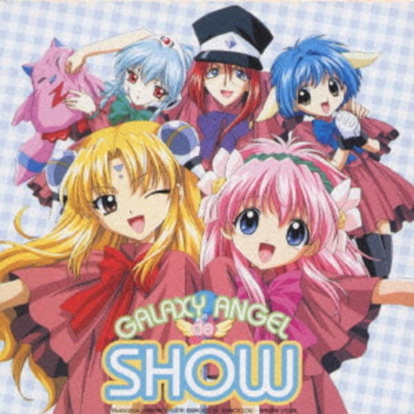 CD「ギャラクシーエンジェルでSHOW♪」作品詳細 - GEO Online/ゲオ