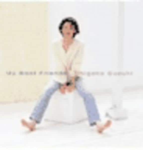 CD「マイ・ベスト・フレンズ」作品詳細 GEO Online/ゲオオンライン