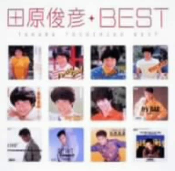 CD「Myこれ！クション 田原俊彦ベスト」作品詳細 - GEO Online/ゲオ