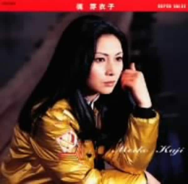 CD「スーパー・バリュー／梶芽衣子」作品詳細 - GEO Online/ゲオオンライン