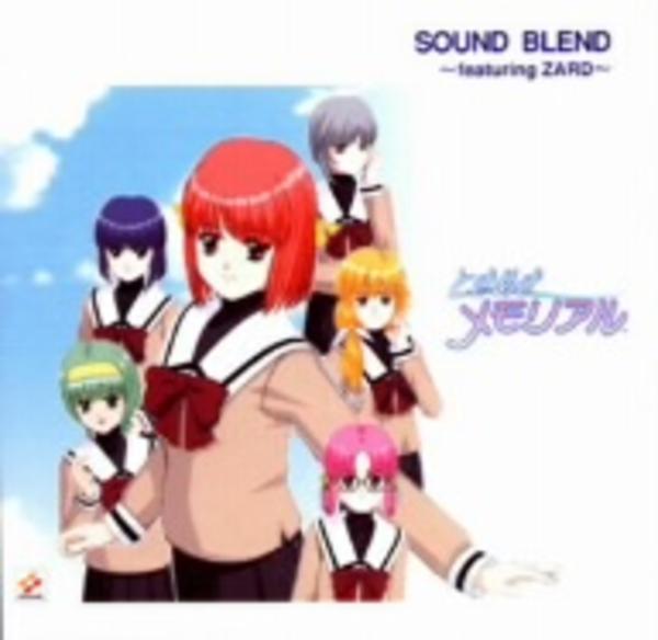 「ときめきメモリアル」サウンド・ブレンド featuring ZARD Amazon.co.jp: ときめきメモリアル SOUND BLEND ～ featuring ZARD
