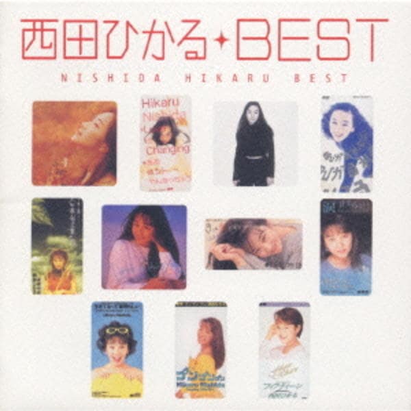CD「MYこれ！クション 西田ひかる best」作品詳細 - GEO Online