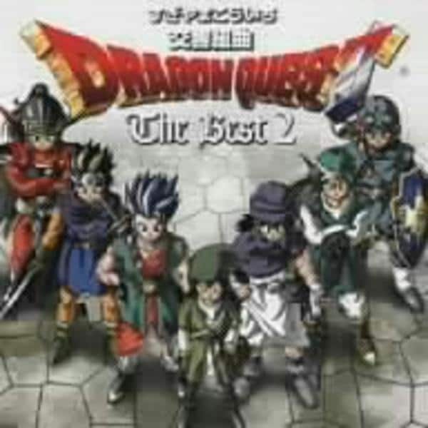 CD「交響組曲「ドラゴンクエスト」ザ・ベスト2」作品詳細 - GEO