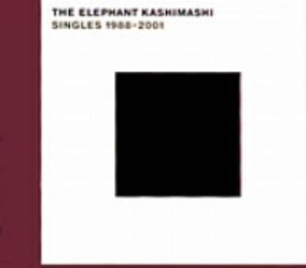 CD「エレファントカシマシ SINGLES 1988-2001」作品詳細 GEO Online/ゲオオンライン