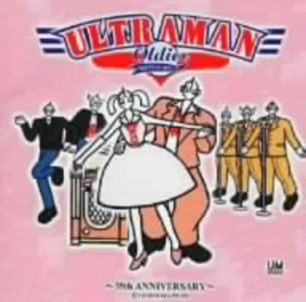 CD「ウルトラマン誕生35周年記念アルバム」作品詳細 - GEO Online