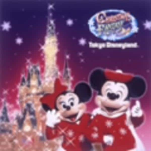 東京ディズニーランド クリスマスファンタジー 2009 Amazon.co.jp: 東京ディズニーランド クリスマス・ファンタジー 2009