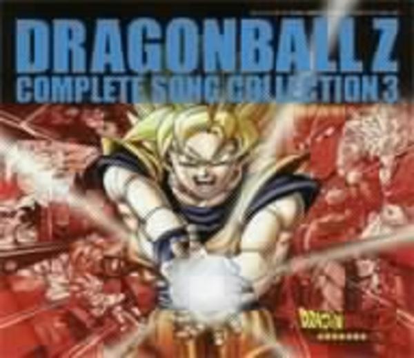 ドラゴンボールｚ コンプリート ソング コレクション 飛び出せ ヒーロー 作品詳細 Dvd Cdレンタル ゲーム販売ならgeo ゲオ