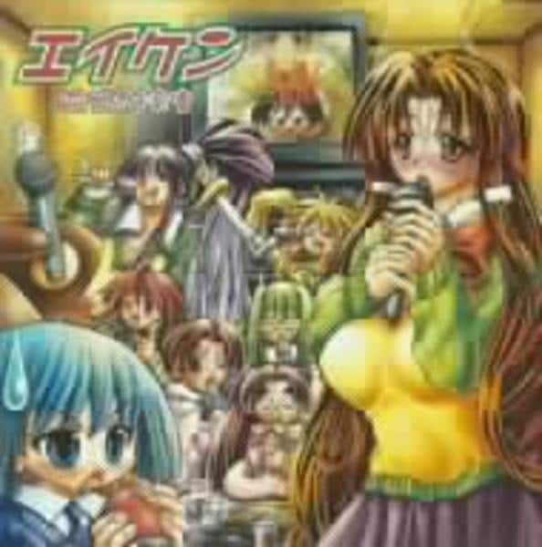 CD「エイケン キャラクターソング＆ドラマアルバム ～萌える音楽室