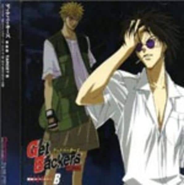 Get Backers-奪還屋- CDセット CD「GetBackers～奪還屋～TARGET B」作品詳細 - GEO