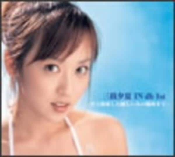 三枝夕夏 IN db CD&DVD&etc...手持ちフルセットまとめ売り メルカリ