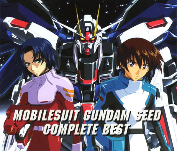 機動戦士ガンダム00 ベストアルバム 機動戦士ガンダムOO | CD