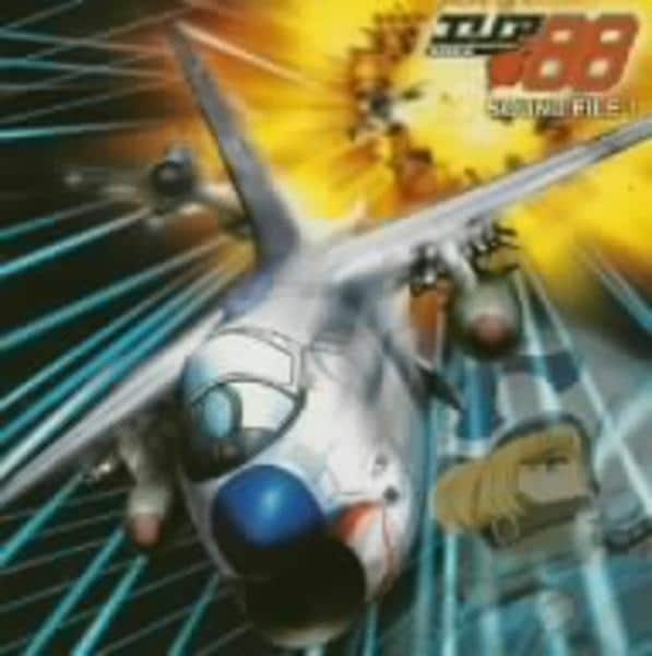 CD「エリア88 SOUND FILE 1」作品詳細 - GEO Online/ゲオ