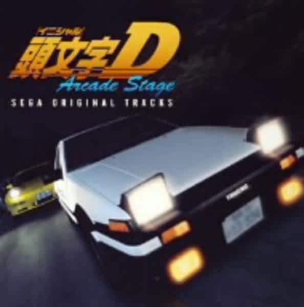 CD「頭文字D ARCADE STAGE SEGA ORIGINAL