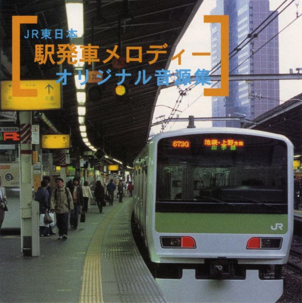 日本のメロディー [CD] 日本コロムビア 新品 “懐かし楽器”で綴る日本のメロディー CD5枚組 100