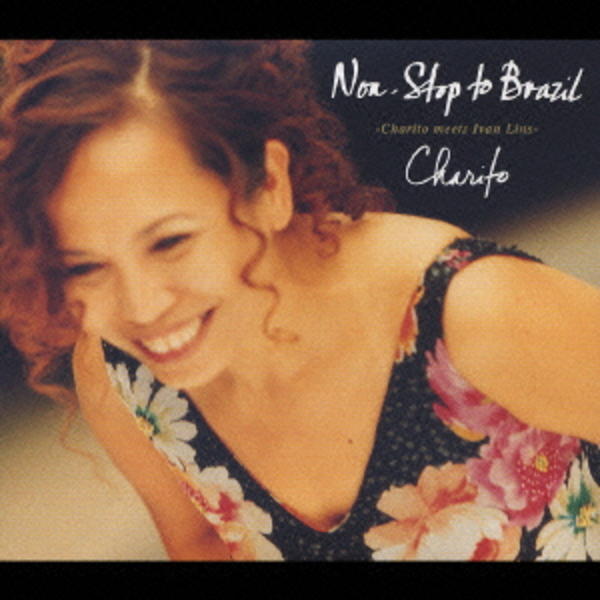 CD「ノン・ストップ・トゥ・ブラジル~チャリート・ミーツ・イヴァン・リンス~」作品詳細 GEO Online/ゲオオンライン CD「ノン・ストップ・トゥ・ブラジル~チャリート・ミーツ・イヴァン・リンス~」作品詳細 GEO Online/ゲオオンライン