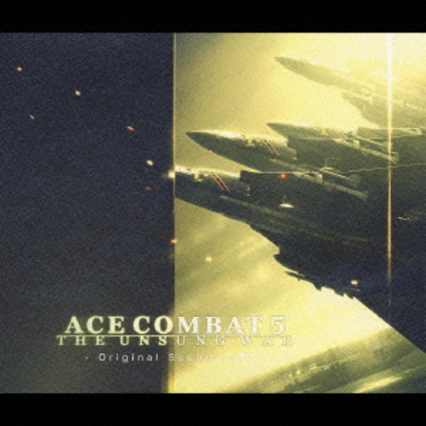 CD「エースコンバット5 ジ・アンサング・ウォー オリジナル・サウンドトラック」作品詳細 GEO Online/ゲオオンライン