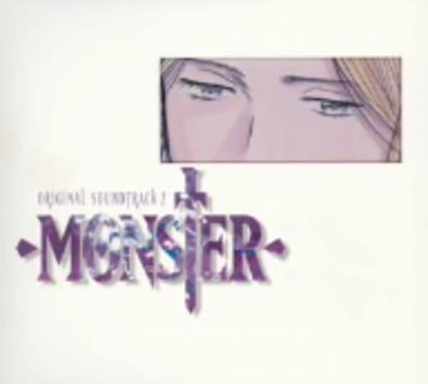 CD「「MONSTER」オリジナルサウンドトラック2」作品詳細 - GEO