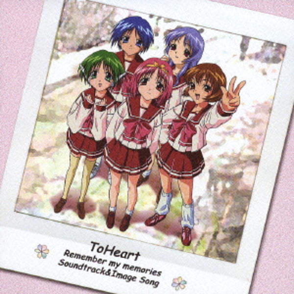 ｔｏ ｈｅａｒｔ ｒｅｍｅｍｂｅｒ ｍｙ ｍｅｍｏｒｉｅｓ サウンドトラック キャラクターソング 作品詳細 Dvd Cdレンタル ゲーム販売ならgeo ゲオ
