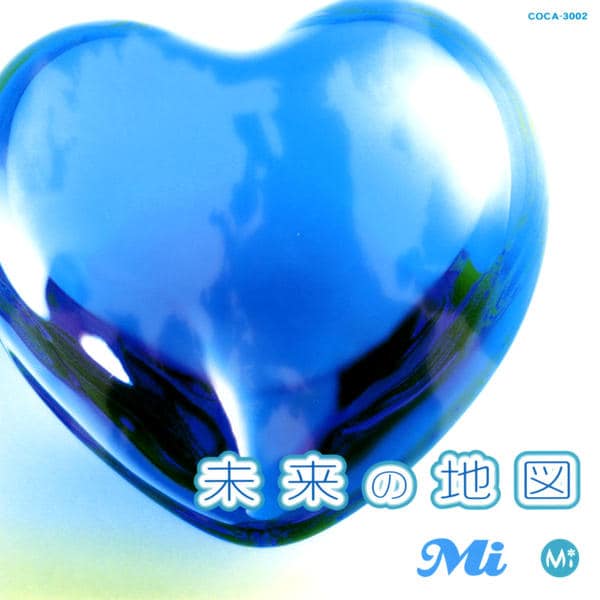 CD「未来の地図」作品詳細 GEO Online/ゲオオンライン