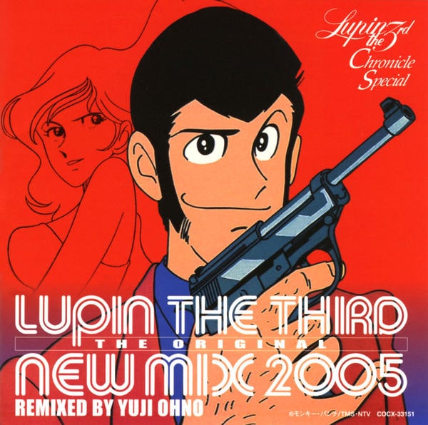 CD「ルパン三世クロニクル スペシャル LUPIN THE THIRD