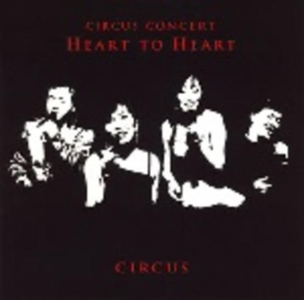 CD「2004．サーカス・コンサート Heart to Heart