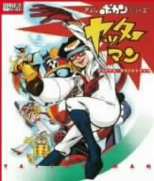 CD「タイムボカン・シリーズ ヤッターマン オリジナル・サウンド