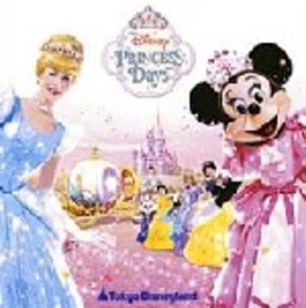 Cd 東京ディズニーランド ディズニープリンセスデイズ 2006 作品詳細 Geo Online ゲオオンライン Cd 東京ディズニーランド ディズニープリンセスデイズ 2006 作品詳細 Geo Online ゲオオンライン