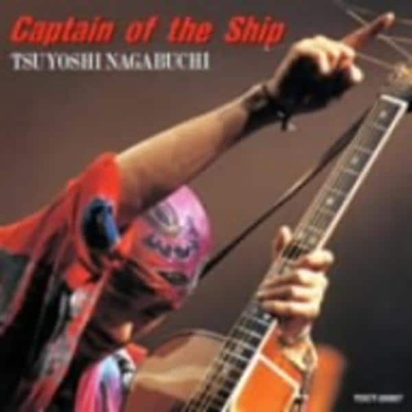 CD「Captain of the Ship」作品詳細 - GEO Online