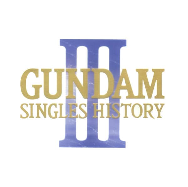 CD「GUNDAM－SINGLES HISTORY－3」作品詳細