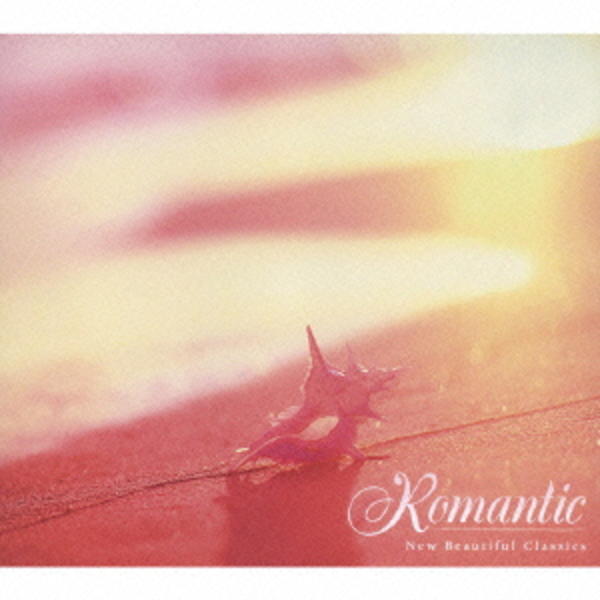 BEAUTIFUL CLASSIC ビューティフル クラシック 音楽のある風景 CD8枚組