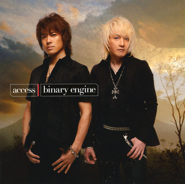 CD「binary engine」作品詳細 - GEO Online/ゲオオンライン
