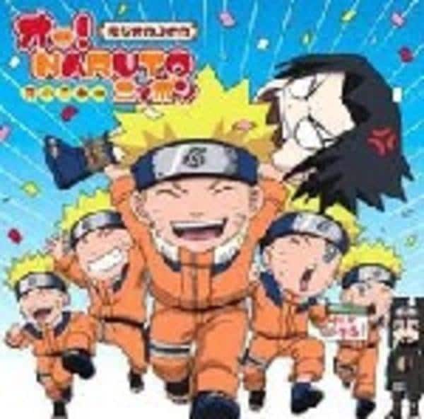 CD「ラジオDJCD オー！NARUTOニッポン 其の二十一」作品詳細