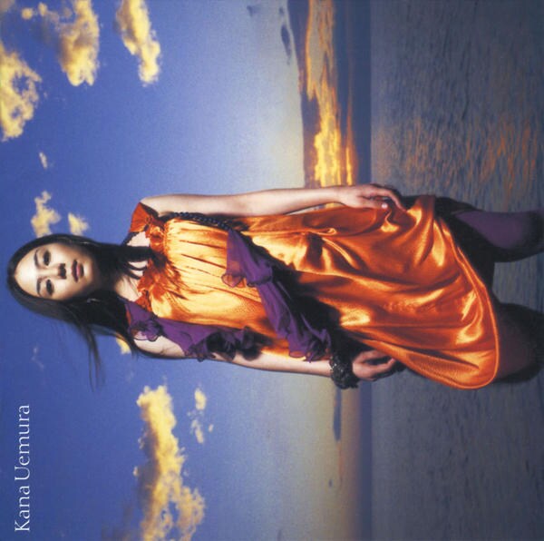 CD「愛と太陽」作品詳細 GEO Online/ゲオオンライン