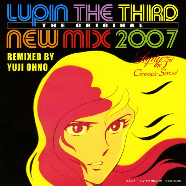 CD「ルパン三世 リミックス・アルバム LUPIN THE THIRD