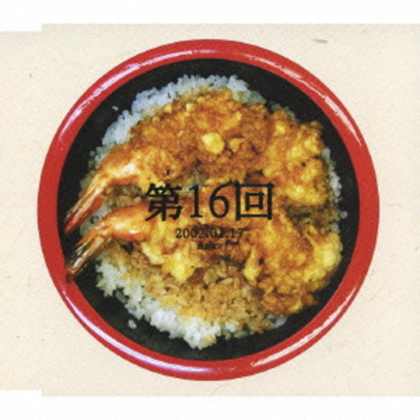 CD「放送室(2) CD-BOX(完全生産限定盤)」作品詳細 - GEO Online/ゲオオンライン