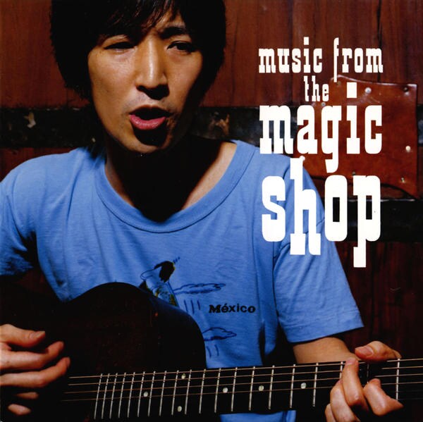 CD「Music From The Magic Shop（プレミアム・エディション）（初回生産限定盤）」作品詳細 GEO Online